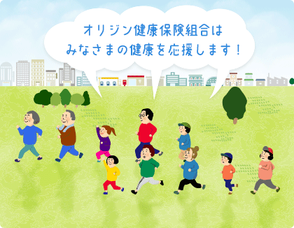 トップ