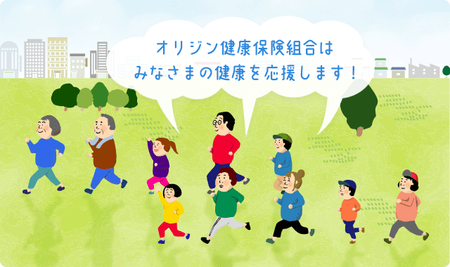 トップ